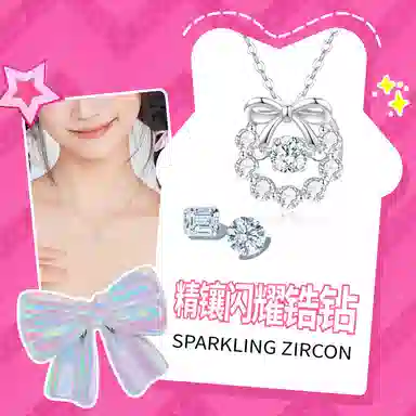 Barbie ins S925
