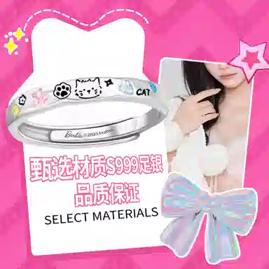 Barbie S999