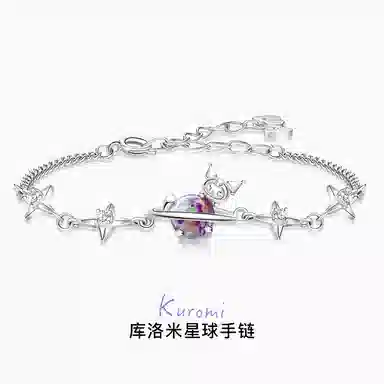 Hello Kitty ins 50 kuromi