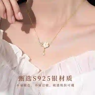 S925