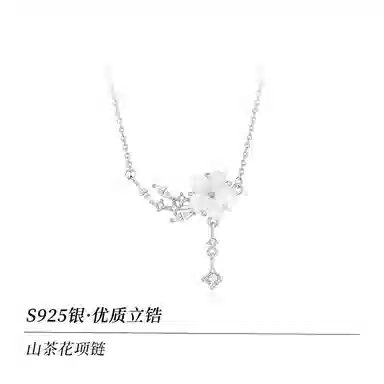 S925