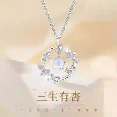 S925