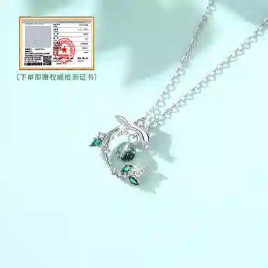 ins S925