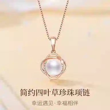 S925