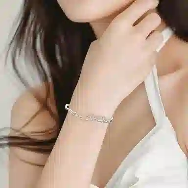 柯芙尼 莫离手环 足银 手镯 女款