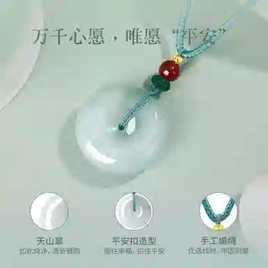 爱骊 平安扣 古色古香新中式浪漫百搭喜乐圆满复古时尚#好运天然 琉璃 吊坠 男女同款情侣款