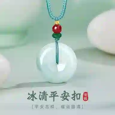 爱骊 平安扣 古色古香新中式浪漫百搭喜乐圆满复古时尚#好运天然 琉璃 吊坠 男女同款情侣款