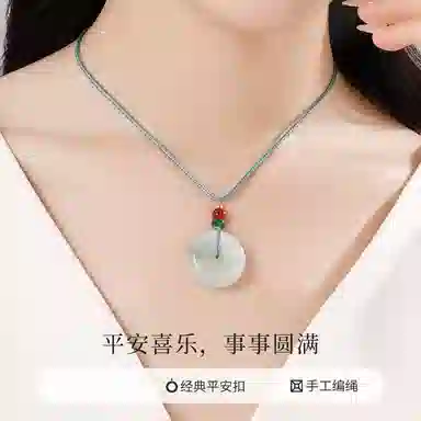 爱骊 平安扣 古色古香新中式浪漫百搭喜乐圆满复古时尚#好运天然 琉璃 吊坠 男女同款情侣款