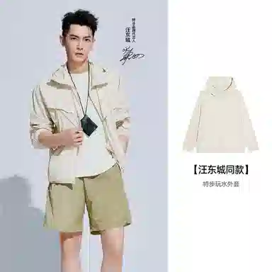 Xtep Outdoor Series Black Jacket