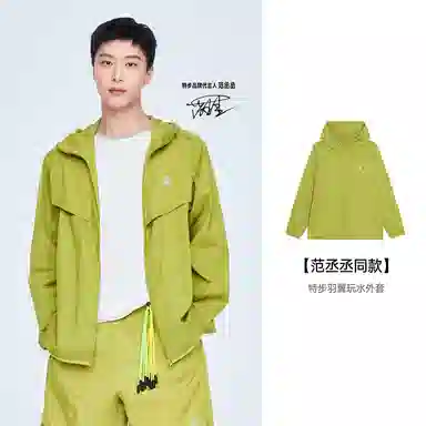 Xtep Outdoor Series Black Jacket