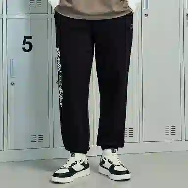 特步 休闲宽松百搭针织长裤 男