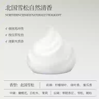 WHITEBRANCH 145ml