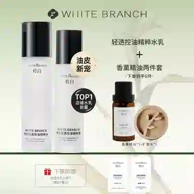 WHITEBRANCH