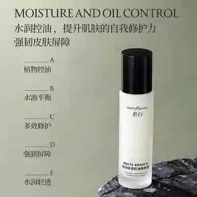 WHITEBRANCH 80ml