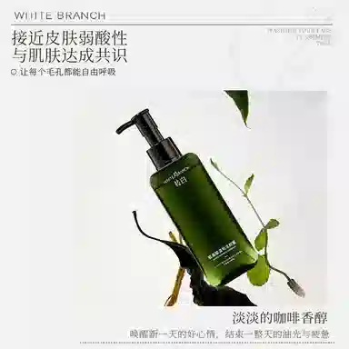 WHITEBRANCH 150ml