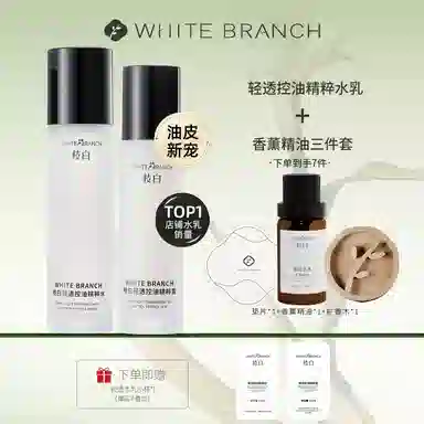 WHITEBRANCH