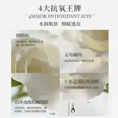 WHITEBRANCH 100ml