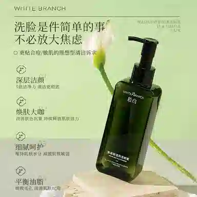 WHITEBRANCH 150ml