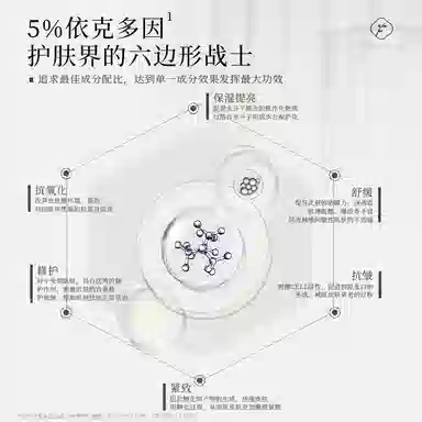 WHITEBRANCH 30ml30ml*230ml*3