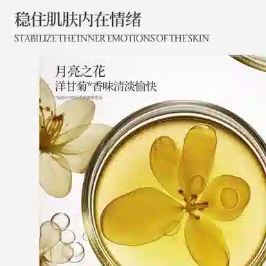 WHITEBRANCH 80ml