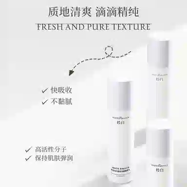 WHITEBRANCH 100ml