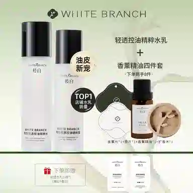 WHITEBRANCH
