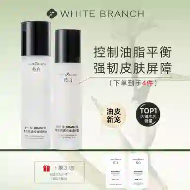 WHITEBRANCH