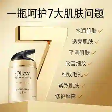 OLAY 50g+50ml