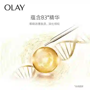 OLAY