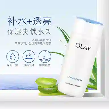 OLAY 150ml+50ml