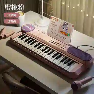 蒙柯 便携式电子琴 早教益智玩具