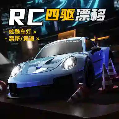 RC911Su7ultraYU7