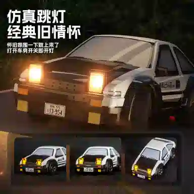 164 AE86