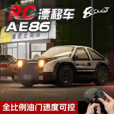 164 AE86