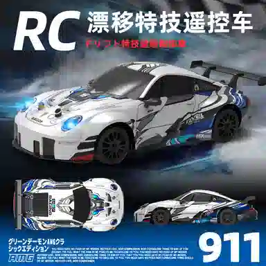 RC 911