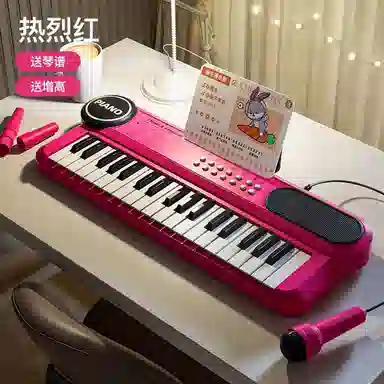 蒙柯 便携式电子琴 早教益智玩具