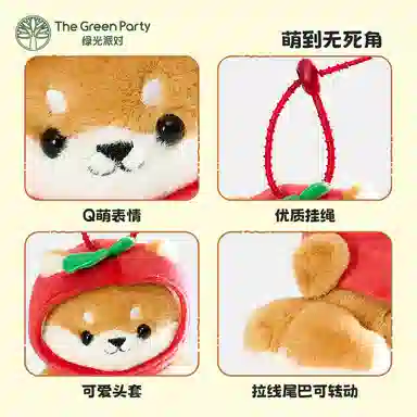 The Green Party 8.5cm