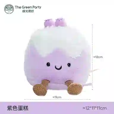 The Green Party Plush Cake Doll