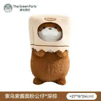 The Green Party 8cm27cm73cm