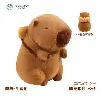 The Green Party 22cm