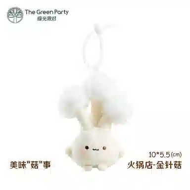 The Green Party 4cm5cm8cm9cm10cm12cm15cm