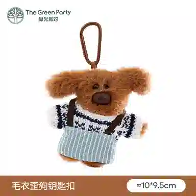 The Green Party city 11cm
