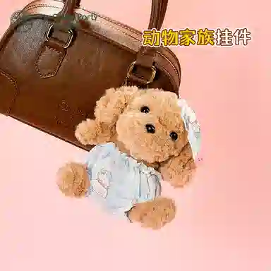 The Green Party 14cm