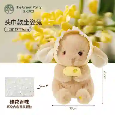 The Green Party 28cm