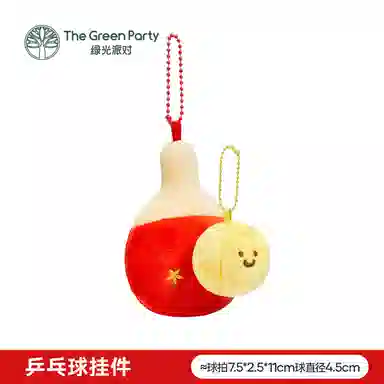 The Green Party 11cm15cm22cm