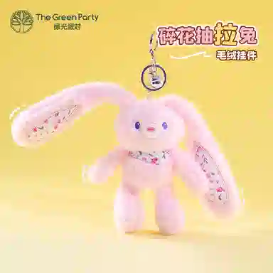 The Green Party 30cm