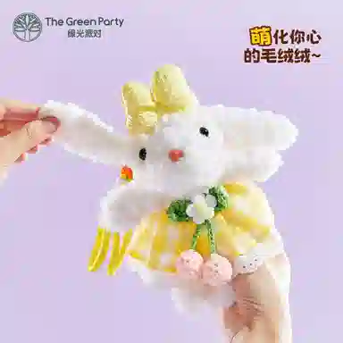 The Green Party 18cm