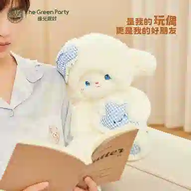 The Green Party 33cm