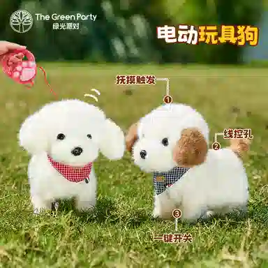 The Green Party 22cm