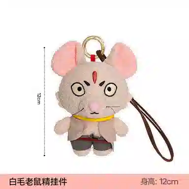 The Green Party 12cm